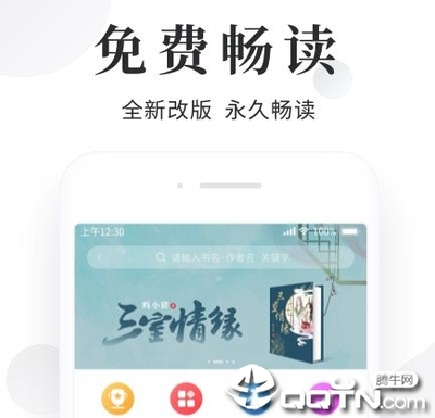 尊龙app官网下载